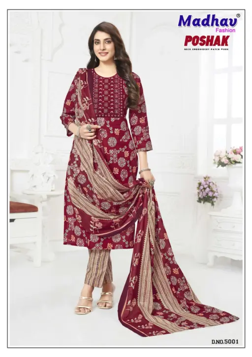 Madhav Poshak Patch Vol 5 - Image 2