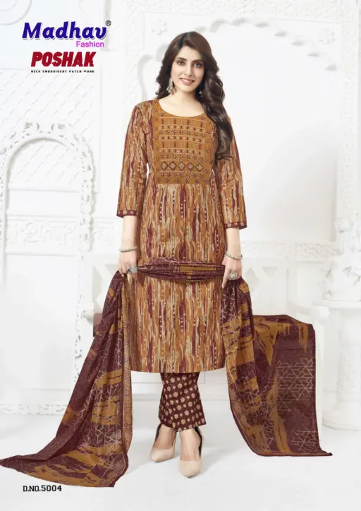 Madhav Poshak Patch Vol 5 - Image 6