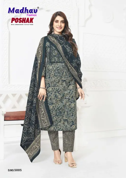 Madhav Poshak Patch Vol 5 - Image 7
