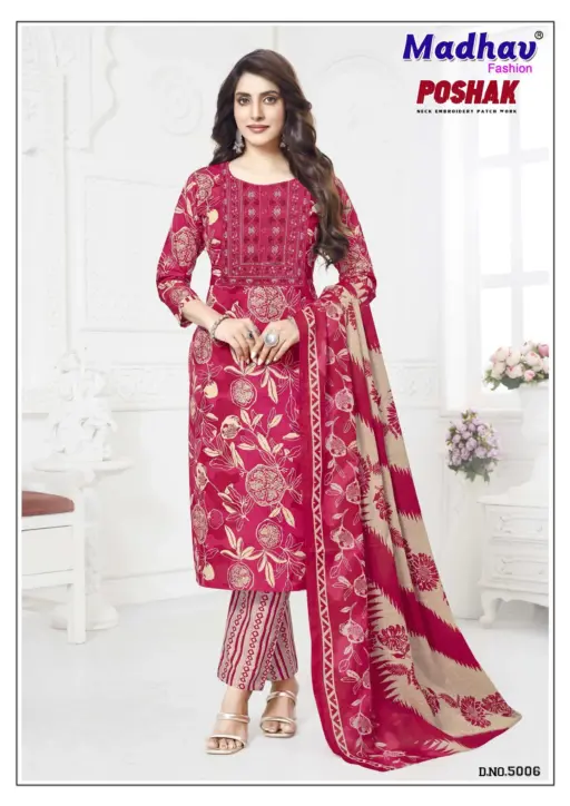 Madhav Poshak Patch Vol 5 - Image 8