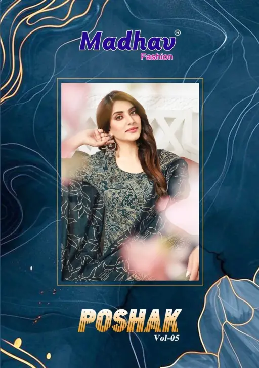 Madhav Poshak Vol 5