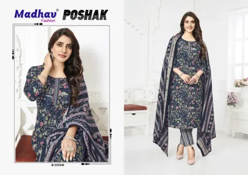 Madhav Poshak Vol 5 - Image 10