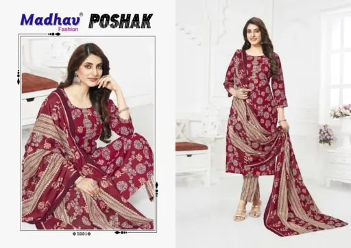 Madhav Poshak Vol 5 - Image 2