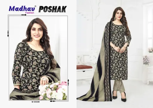 Madhav Poshak Vol 5 - Image 4