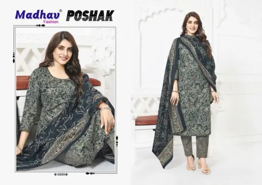 Madhav Poshak Vol 5 - Image 7