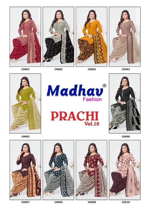 Madhav Prachi Vol 10 - Image 12