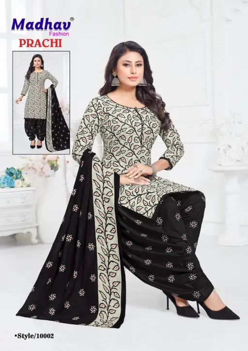 Madhav Prachi Vol 10 - Image 4