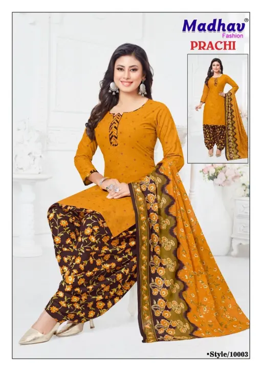 Madhav Prachi Vol 10 - Image 5
