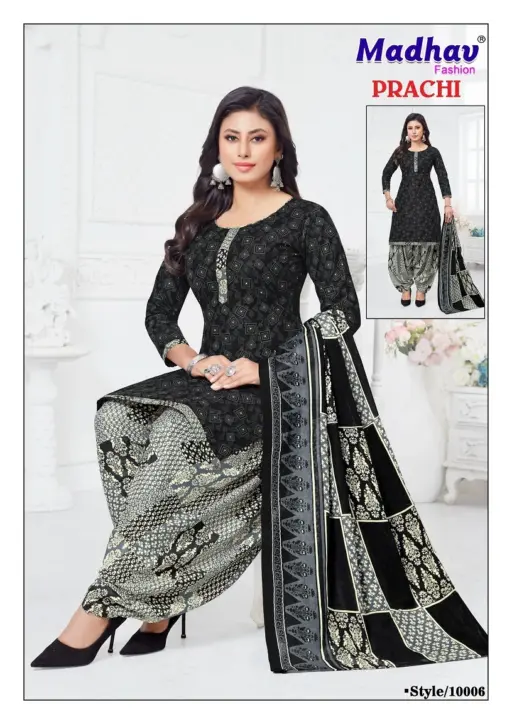 Madhav Prachi Vol 10 - Image 8
