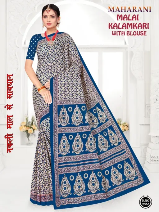 Maharani Malai Kalamkari - Image 8