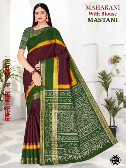 Maharani Mastani - Image 10