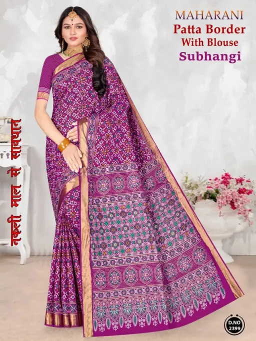 Maharani Shubhangini Patta Border - Image 15