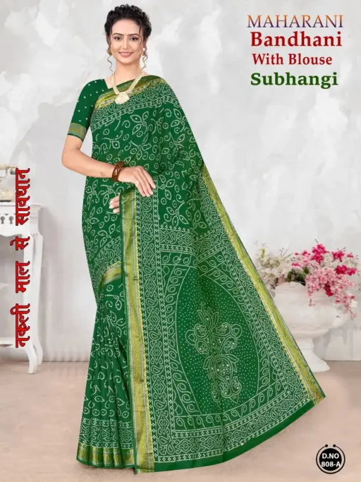 Maharani Subhangi