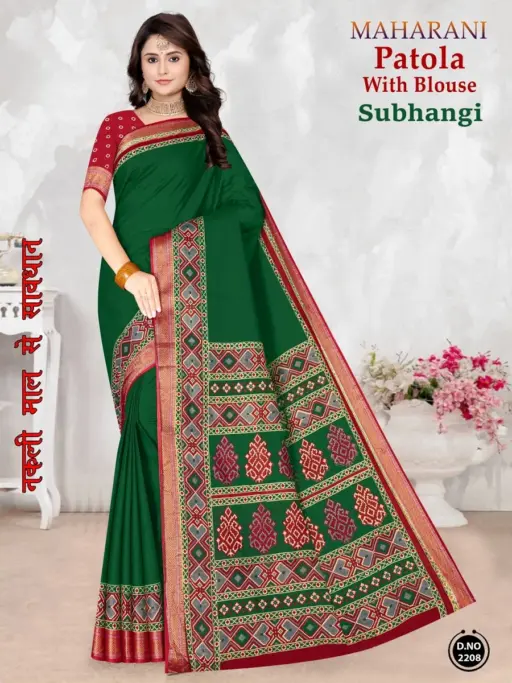 Maharani Subhangi - Image 10