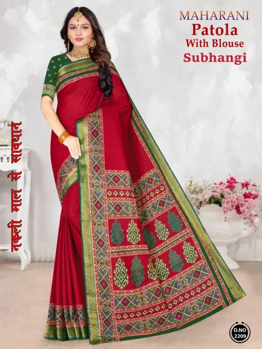 Maharani Subhangi - Image 11