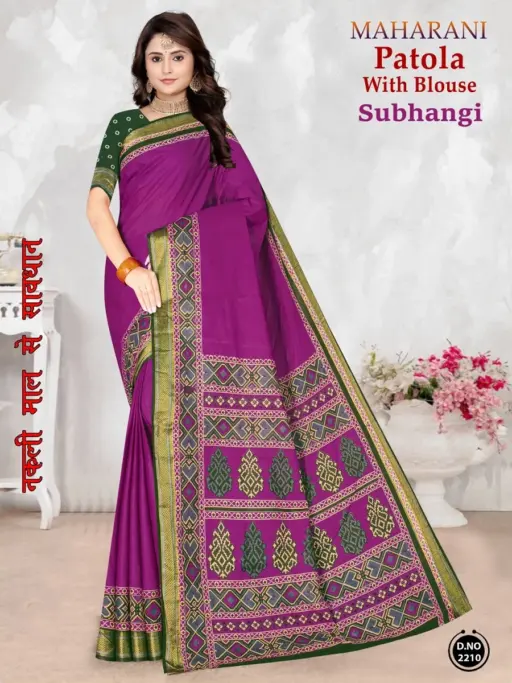 Maharani Subhangi - Image 12