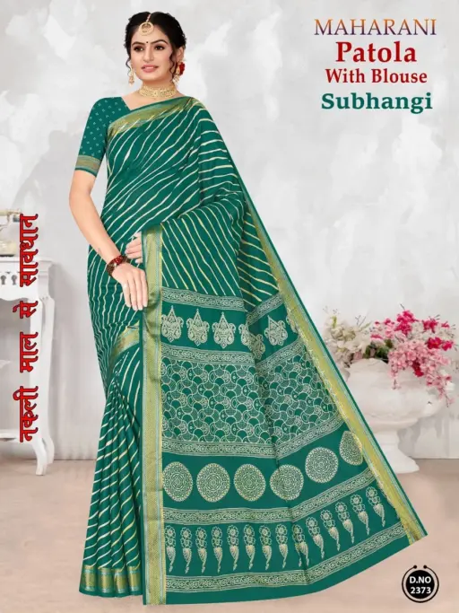 Maharani Subhangi - Image 14