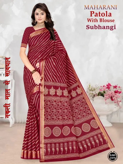 Maharani Subhangi - Image 15