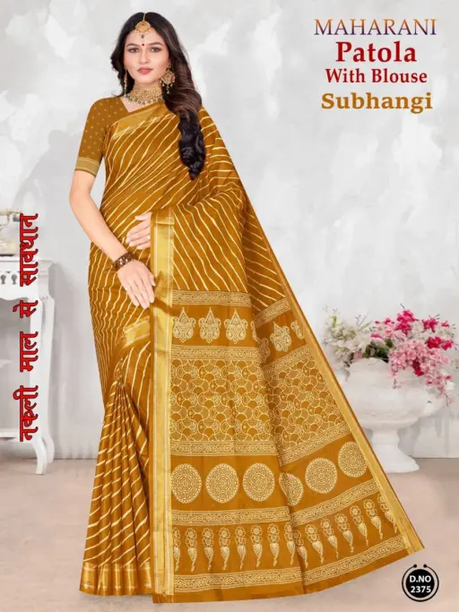 Maharani Subhangi - Image 16