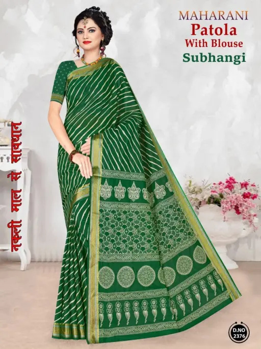 Maharani Subhangi - Image 17