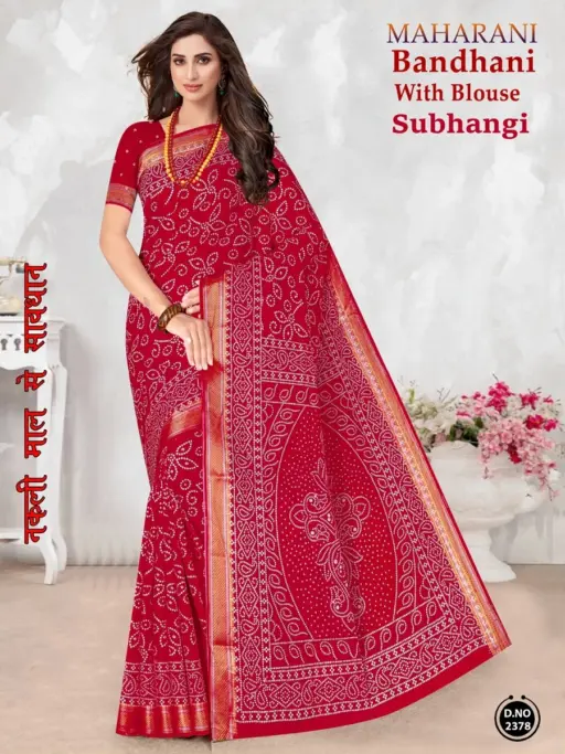 Maharani Subhangi - Image 18