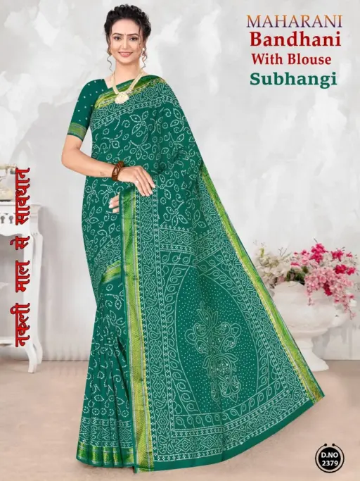 Maharani Subhangi - Image 19