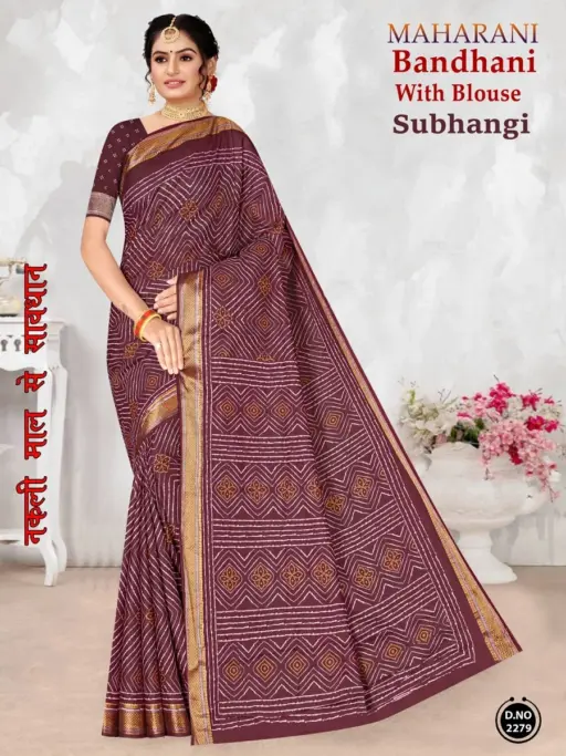 Maharani Subhangi - Image 20