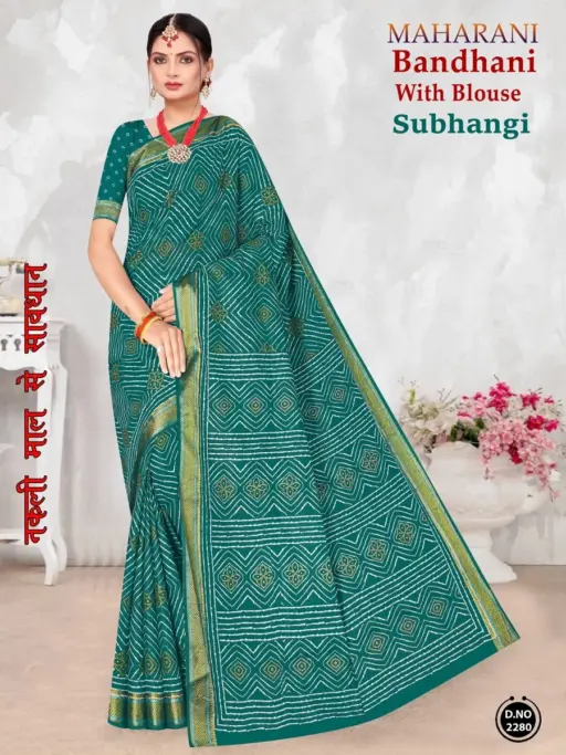 Maharani Subhangi - Image 21