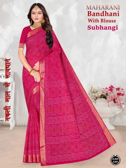 Maharani Subhangi - Image 22