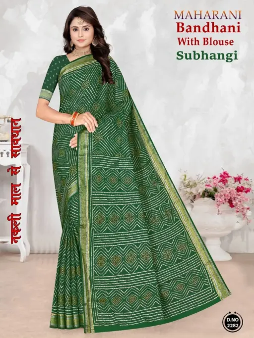 Maharani Subhangi - Image 23