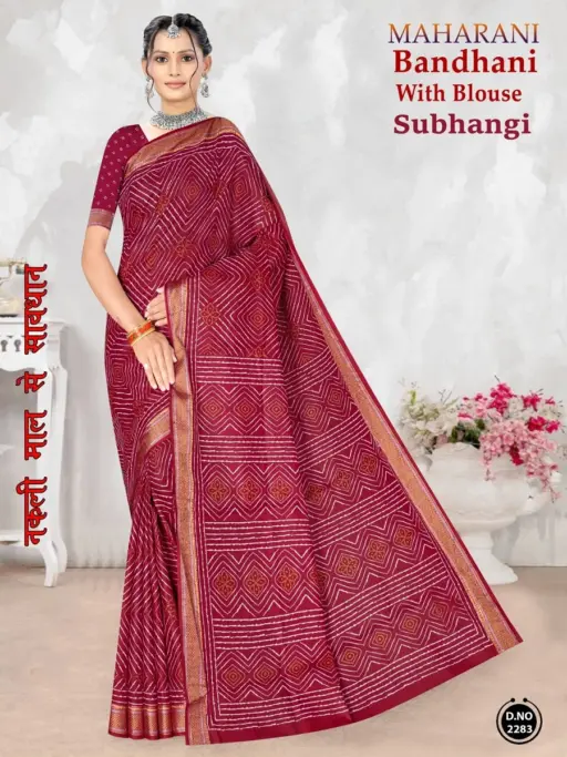 Maharani Subhangi - Image 24