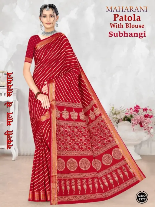 Maharani Subhangi - Image 25
