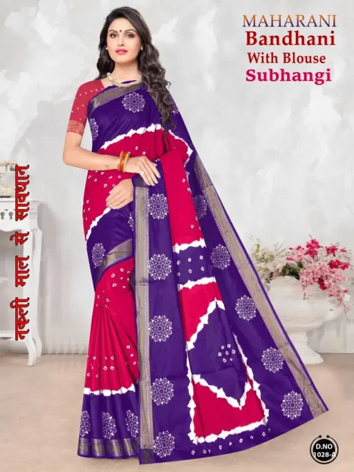 Maharani Subhangi - Image 3