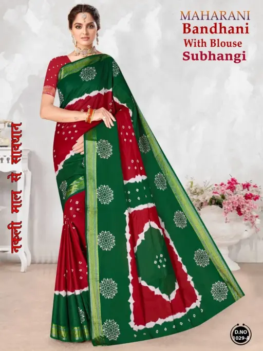 Maharani Subhangi - Image 4