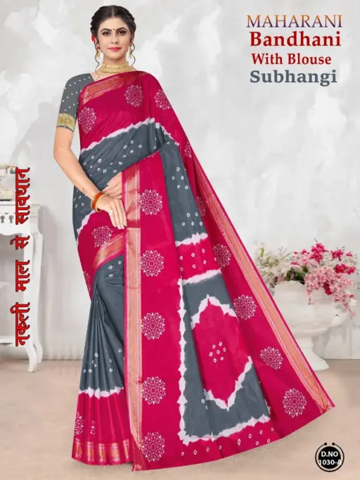 Maharani Subhangi - Image 5