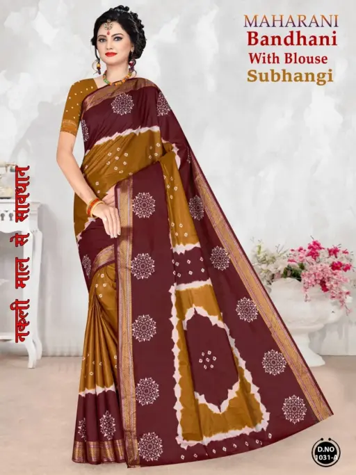 Maharani Subhangi - Image 6