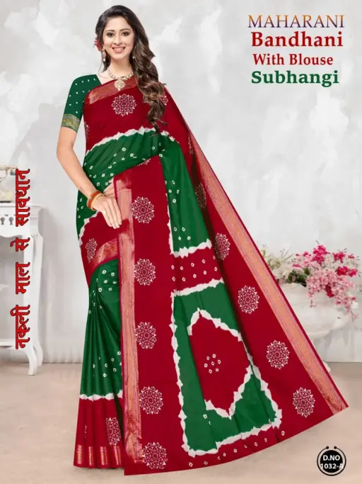 Maharani Subhangi - Image 7