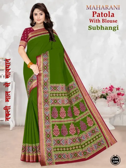 Maharani Subhangi - Image 8
