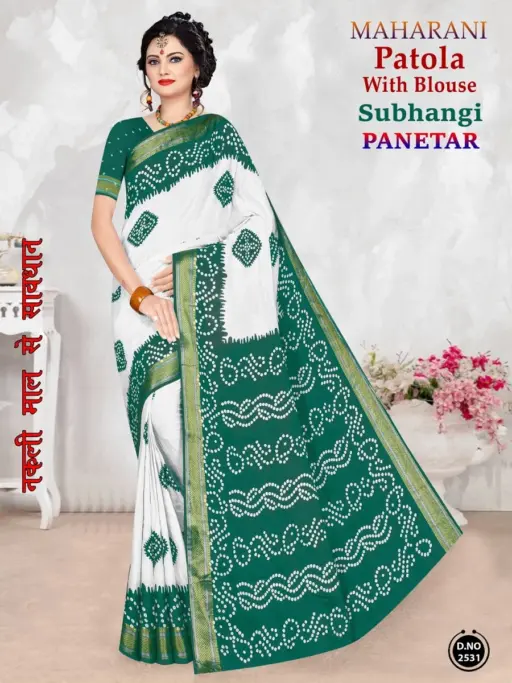 Maharani Subhangini Panetar - Image 10