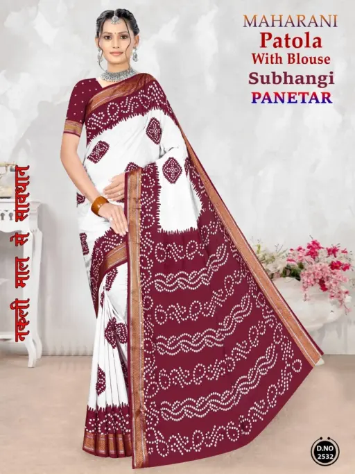 Maharani Subhangini Panetar - Image 11
