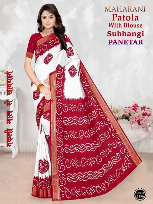 Maharani Subhangini Panetar - Image 9