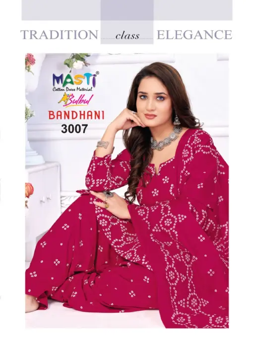 Masti Bulbul Bandhani Vol 3 - Image 13