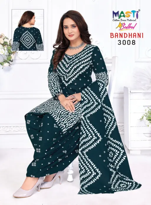 Masti Bulbul Bandhani Vol 3 - Image 3