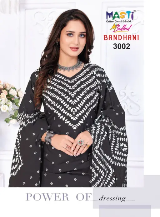 Masti Bulbul Bandhani Vol 3 - Image 7