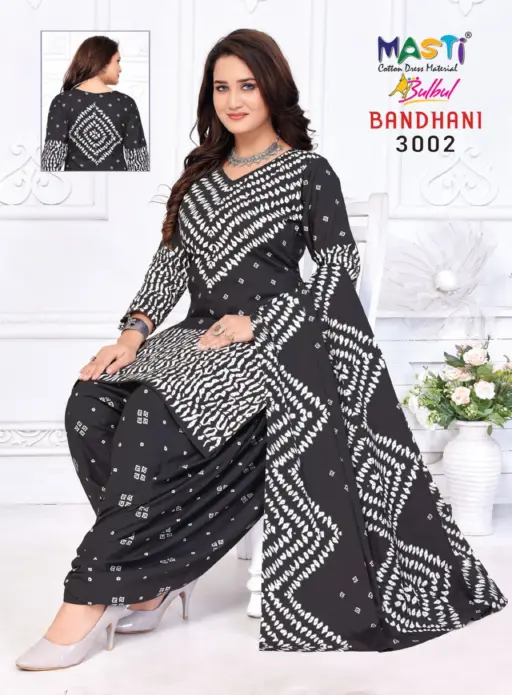 Masti Bulbul Bandhani Vol 3 - Image 8