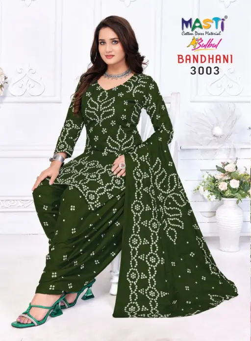Masti Bulbul Bandhani Vol 3 - Image 9