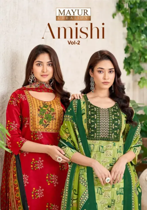 Mayur Amishi Vol 2