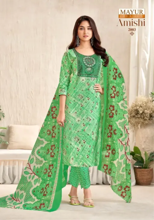 Mayur Amishi Vol 2 - Image 11