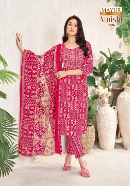 Mayur Amishi Vol 2 - Image 3