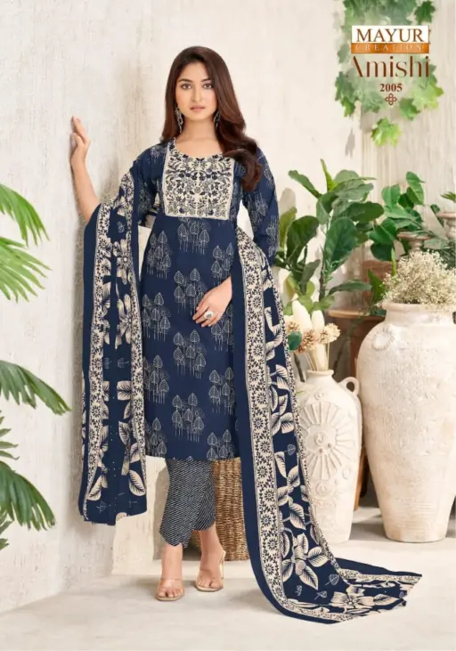 Mayur Amishi Vol 2 - Image 4